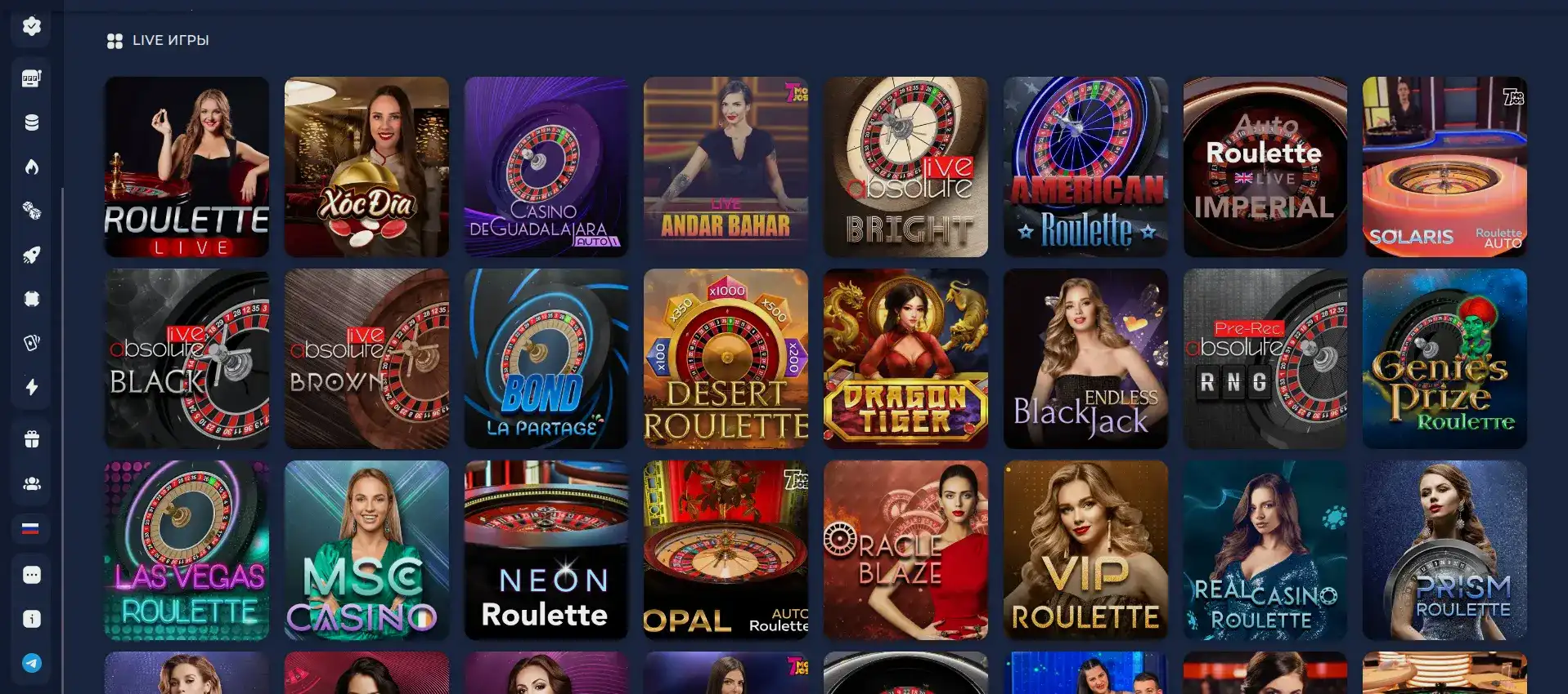 Мобильная версия Флип казино